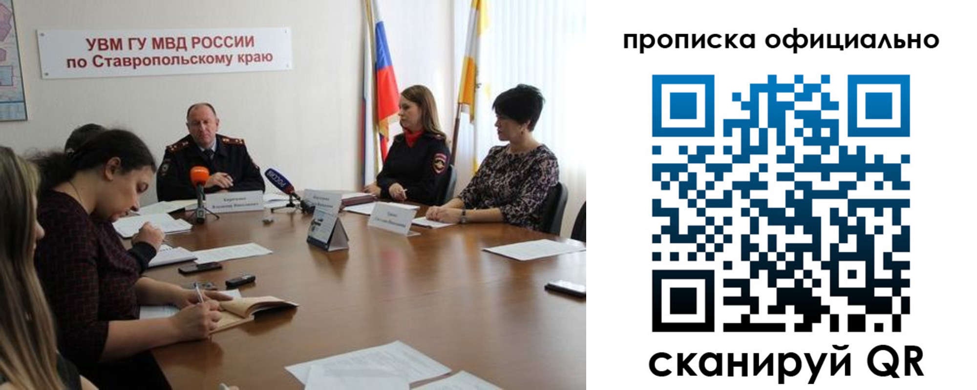 прописка иностранных граждан в Урус-Мартане