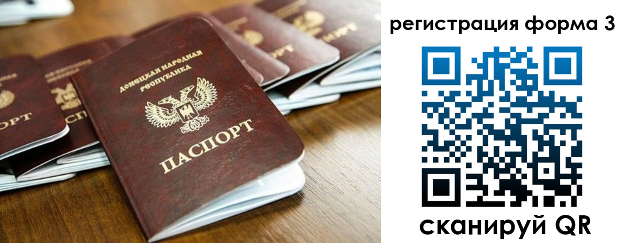 временная регистрация законно в Урус-Мартане