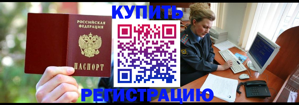 пропишу в квартире в Урус-Мартане