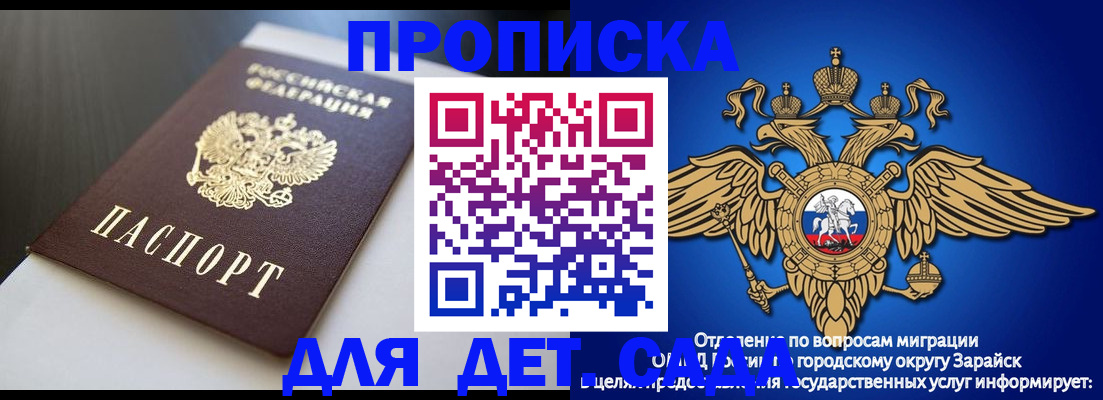 временная регистрация гарантия в Урус-Мартане